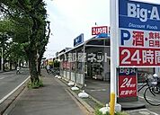 【スーパー】ビッグ・エー大井亀久保店まで123ｍ