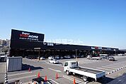 【ホームセンター】スーパービバホーム東水巻店まで1212ｍ