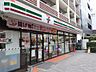 周辺：【コンビニエンスストア】セブンイレブン新宿百人町2丁目店まで620ｍ