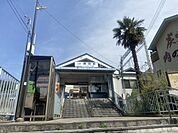 【駅】額田(大阪府)まで444ｍ