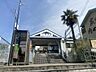 周辺：【駅】額田(大阪府)まで413ｍ