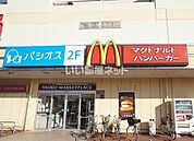 【ファーストフード】マクドナルド ヤオコー狭山店まで796ｍ