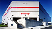 【スーパー】COSTCO  多摩境倉庫店まで1711ｍ