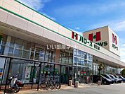 【スーパー】ハローズ　春日店まで752ｍ