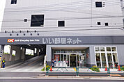 【スーパー】OK(オーケー) 町田小川店まで855ｍ