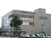 【銀行】百五銀行松阪支店まで475ｍ