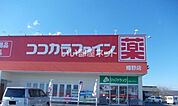 【ドラッグストア】ココカラファイン 嬉野店まで374ｍ