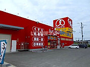 【ドラッグストア】ハッピー・ドラッグ青森新城店まで1093ｍ