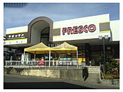 【スーパー】FRESCO(フレスコ) 国分店まで483ｍ