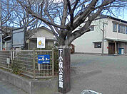 【公民館】下小俣公民館まで470ｍ