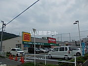 【ドラッグストア】キリン堂 野崎店まで652ｍ