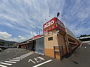 【スーパー】アルゾ南岩国店まで1087ｍ