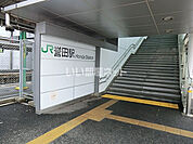 【駅】ＪＲ誉田駅まで353ｍ