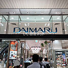 【デパート】大丸梅田店まで1336ｍ