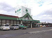 【スーパー】なかやま牧場ハート 新徳田店まで1600ｍ