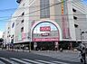 周辺：【スーパー】イオン板橋ショッピングセンターまで868ｍ