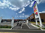 【その他】フレスポ富沢まで1102ｍ