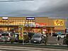周辺：【ショッピングセンター】ベルク フォルテ秦野店まで805ｍ