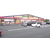 【ドラッグストア】ドラッグストアモリ田布施店まで649ｍ