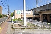 【スーパー】エコス与野鈴谷店まで1369ｍ