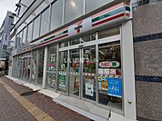 【コンビニエンスストア】セブン-イレブン 高田馬場3丁目早稲田通り店まで1003ｍ