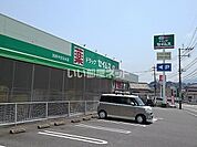 【ドラッグストア】ドラッグセイムス　別府やまなみ店まで686ｍ
