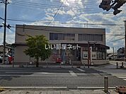 【郵便局】原町郵便局まで1809ｍ
