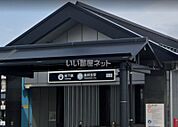 【駅】仙台市営地下鉄東西線　薬師堂駅まで76ｍ