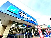 【スーパー】スーパーマルハチ柳原店まで884ｍ