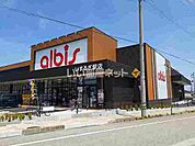 【スーパー】albisいするぎ駅店まで3104ｍ