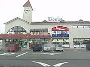 【その他】今井書店吉成サウンドスタジアムまで342ｍ