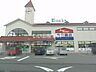 周辺：【その他】今井書店吉成サウンドスタジアムまで397ｍ