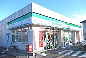 【コンビニエンスストア】ファミリーマート 小田原中村原店まで719ｍ