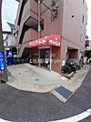 【クリーニング】クリーニングコーヨーまで1069ｍ