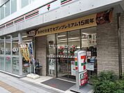 【コンビニエンスストア】セブンイレブン渋谷本町一丁目店まで921ｍ
