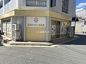 【保育園】岩田ゆずのき保育園まで95ｍ