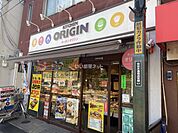 【その他】キッチンオリジン 若江岩田店まで526ｍ