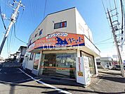 【コインランドリー】コインランドリー　ヤマトまで821ｍ