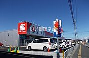 【ドラッグストア】ドラッグストア セキ 高坂店まで415ｍ