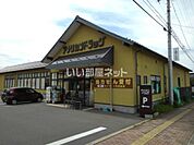 【ドラッグストア】アメリカンドラッグ 小布施店まで686ｍ