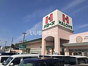 【スーパー】ハローズ 妹尾店まで1184ｍ