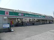 【ドラッグストア】ドラッグセイムス　柏花野井店まで561ｍ