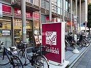 【コンビニエンスストア】ナチュラルローソン茗荷谷駅前店まで882ｍ