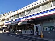 【スーパー】コープニミ青谷まで129ｍ