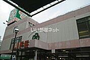 【スーパー】ライフ 八尾竹渕店まで877ｍ