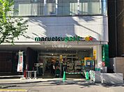 【コンビニエンスストア】マルエツプチ 一番町まで281ｍ