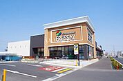 【スーパー】フレッセイ元総社蒼海店まで1529ｍ