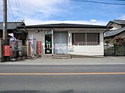 【郵便局】渋川八木原郵便局まで2880ｍ