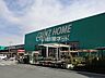 周辺：【ホームセンター】カインズ渋川有馬店まで2275ｍ
