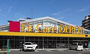 【ドラッグストア】Fit Care DEPOT池辺町店まで1912ｍ